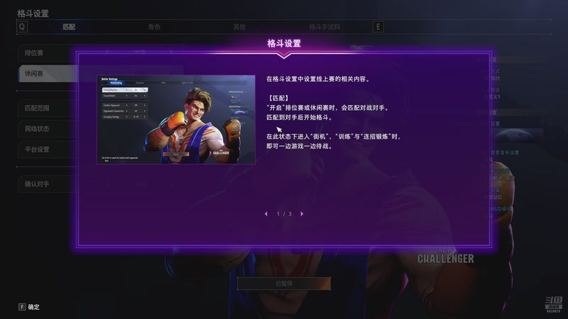 【2026-01-03 01点场】兔子队长丶：少林视角，散排竞技