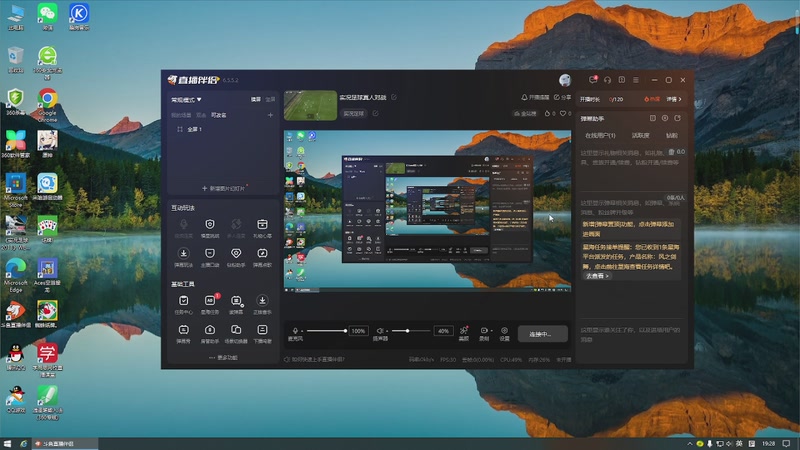 【2026-1-2 19点场】我们的甜蜜小屋:实况足球真人对战