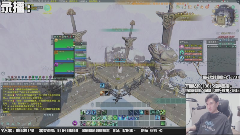 【2026-01-03 06点场】忆旧年丶：【奶花】散排冲2800~