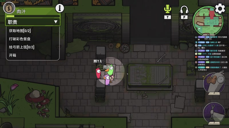 【2026-01-02 19点场】二米八阿林：林：元旦快乐~铁皮双倍