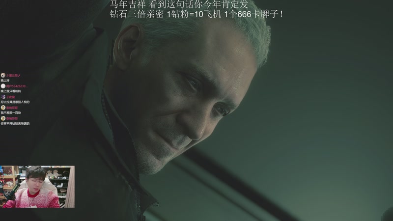 【2026-01-03 20点场】机长YG：【恐怖】正在直播中！！