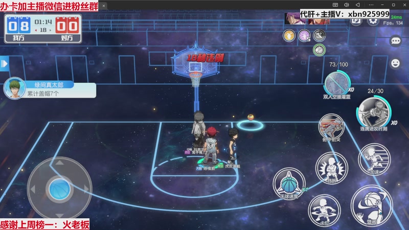 【2026-01-02 23点场】Lv丶李白：黑篮全能王，不懂就问！