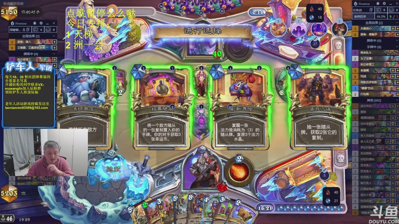 【2026-01-03 19点场】异灵术老师：异灵术：元旦快乐~