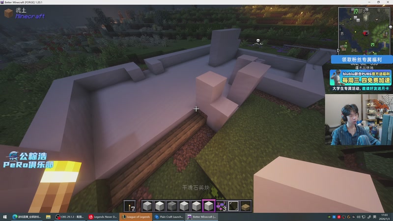 【2026-01-03 17点场】Xleft小叮当：【双倍+1元粉丝牌】帅哥直播