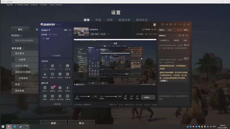【2026-1-3 14点场】小tan爱上Laelia在绝地求生就是做事话要少加上节奏比如有安排的推进那种以前的才是合适