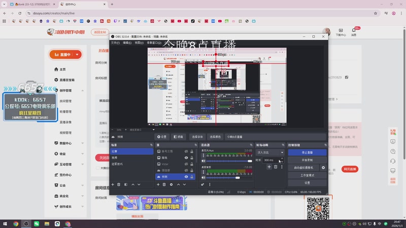 【2026-01-03 20点场】CSGO解说伟伟：真冲击5E第一！！