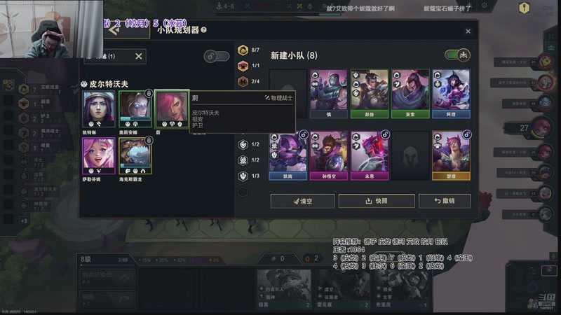 【2026-01-03 22点场】迅哥丶雨霖铃：王者排位！晚上OB