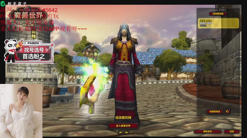 【2026-01-01 12点场】柒姐yyds：钻粉：元旦快乐 新年新气象