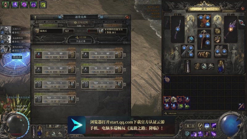 【2025-12-31 17点场】黑の灵梦：【黑仔】神庙大成期。日入千D哟。