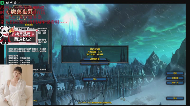 【2025-12-28 18点场】柒姐yyds：活动：我不是暴龙