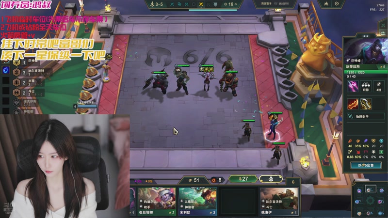 【2026-01-03 13点场】白菇凉：大白白: 感觉自己强的可怕