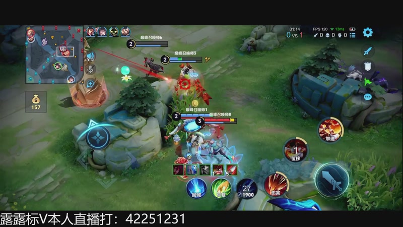 【2025-12-31 00点场】夏童露露：新版露露巅峰冲第一