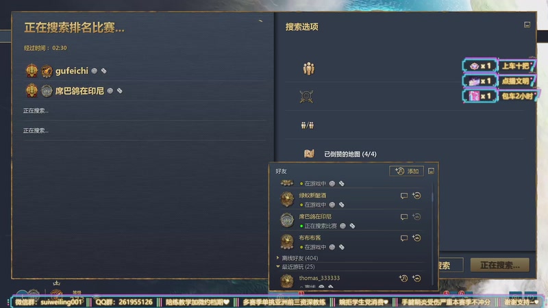 【2026-01-03 19点场】顾非池：帝国时代启动！