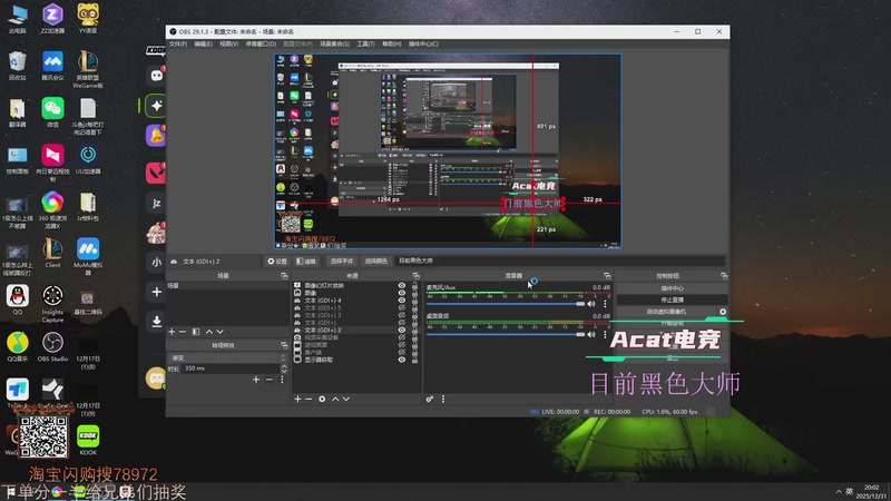 【2025-12-31 20点场】Jz0w0：单排ad教学直播间