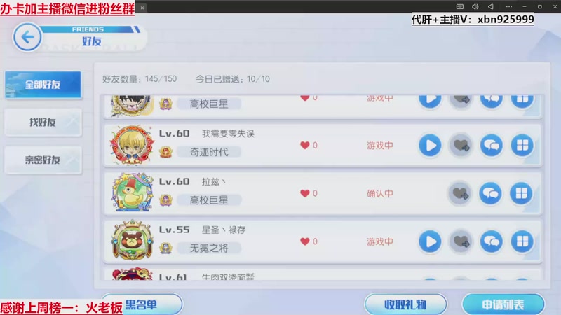 【2026-01-02 21点场】Lv丶李白：黑篮全能王，不懂就问！