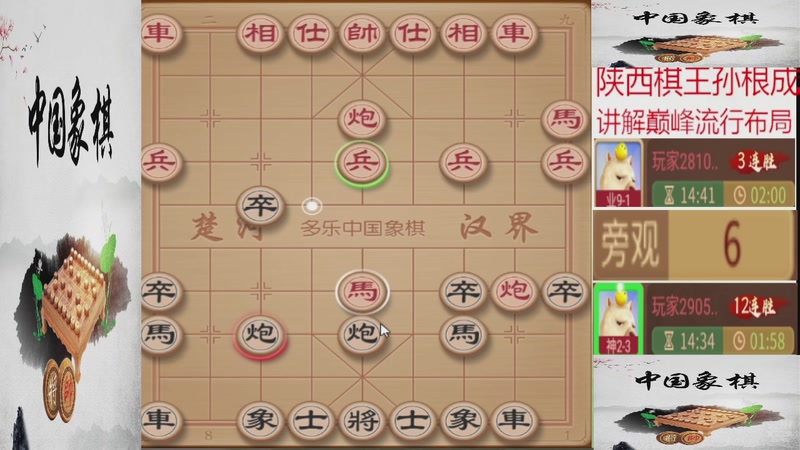 【2026-01-03 13点场】日月轮回888：巅峰布局全能大师