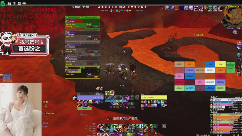 【2026-01-02 18点场】柒姐yyds：集合石感觉要被黑G啊