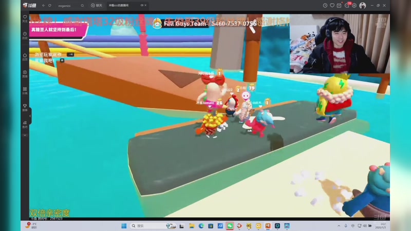 【2026-01-03 00点场】YTG丶落幕：挑杯总决赛WBvsRW侠