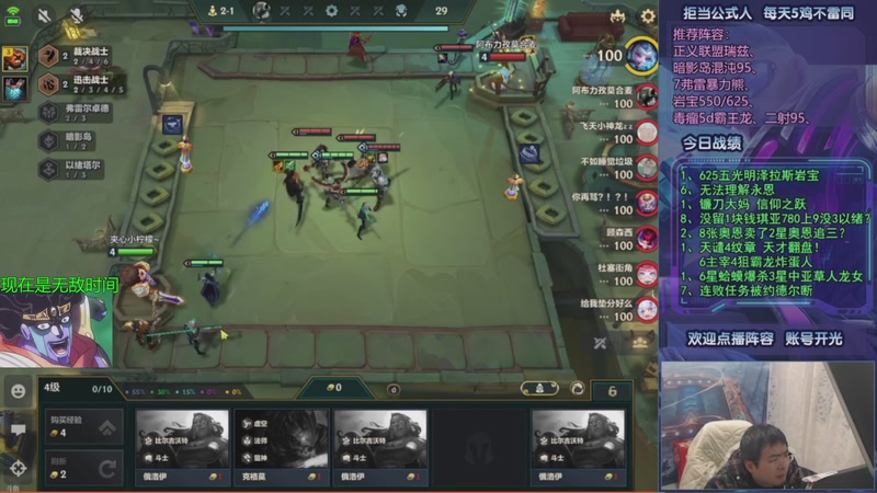 【2026-01-02 22点场】中年人拳师七号：深度理解暗影岛、各类瑞兹！