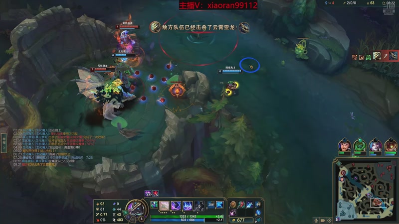 【2026-01-03 02点场】Dy丶小然：刺客流狗头 沉浸式发育！！