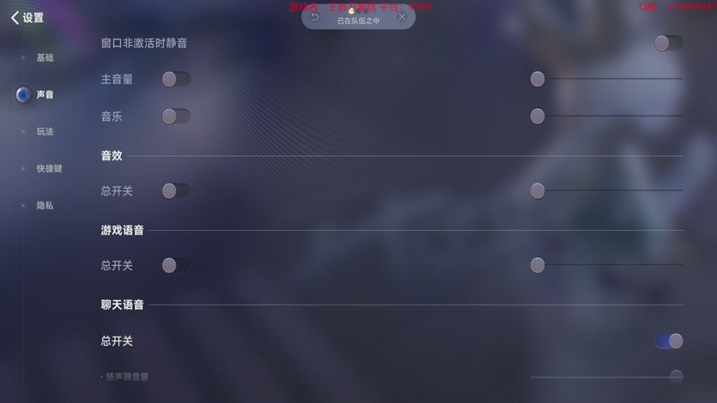 【2026-01-02 15点场】羊驼不知怎么咩：下棋下棋！王者万象棋上头第N天