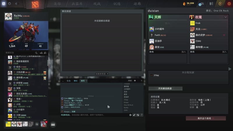 【2026-01-02 22点场】黑の灵梦：【黑仔】新年快乐，早起神庙，晚上比赛。