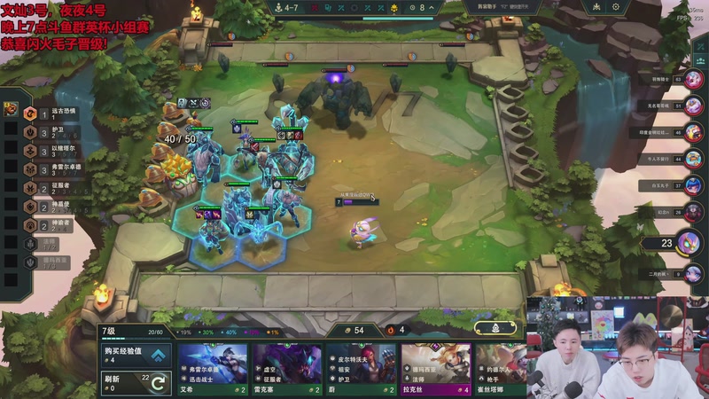 【2026-01-03 18点场】南波儿大魔王丶：解说文灿小组赛！！