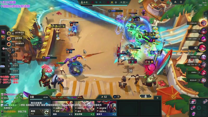 【2026-01-03 14点场】初音未来灰飞：初音：元旦快乐 冲分冲分！