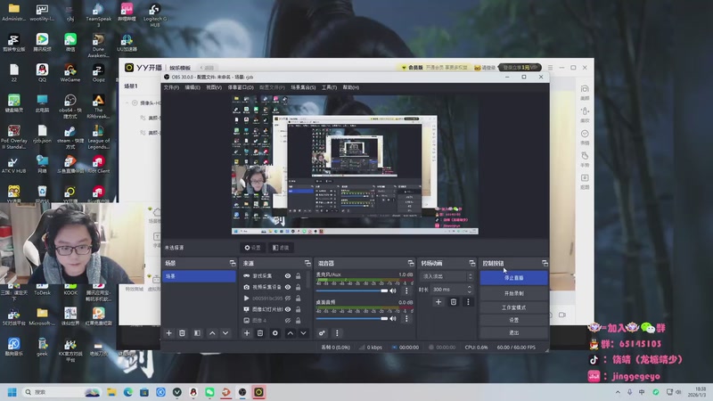 【2026-01-03 18点场】龙城靖少：男人的眼中钉，女人的不了情 138155