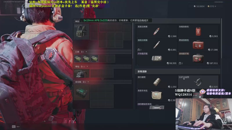 【2026-01-02 23点场】炎凉大宝宝：天冷了多喝热水