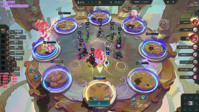 【2026-01-03 20点场】初音未来灰飞：初音：元旦快乐 冲分冲分！