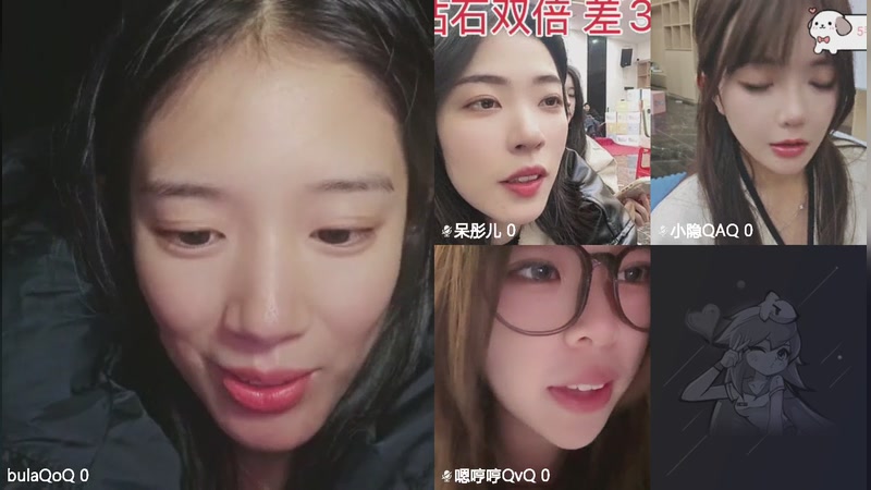 【2026-1-2 23点场】bulaQoQ:【小奶团】第四季北海~每晚十一点打房！
