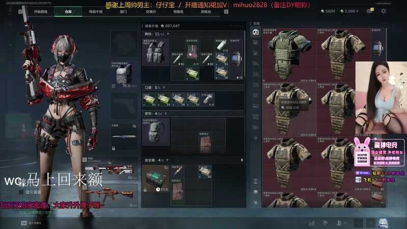 【2026-01-03 21点场】奶酪味的小迷惑：想和你们，今年，明年，年年