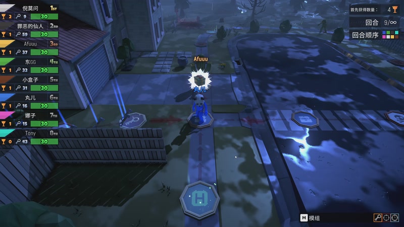 【2026-01-02 21点场】仙某某：神秘的直播间 88080