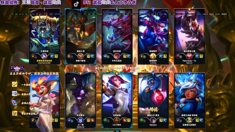 20251231 00无限乱斗 内瑟斯 莫名被塔莉亚翻盘一脸麻子的家伙