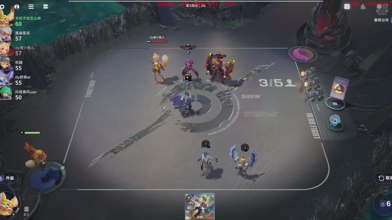 【2025-12-31 21点场】羊驼不知怎么咩：还在上头！王者万象棋，启动！