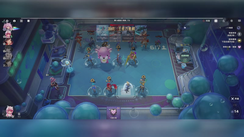 【2025-12-30 22点场】烈火Games：王者万象棋 169426