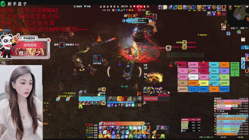 【2025-12-28 20点场】柒姐yyds：活动：我不是暴龙