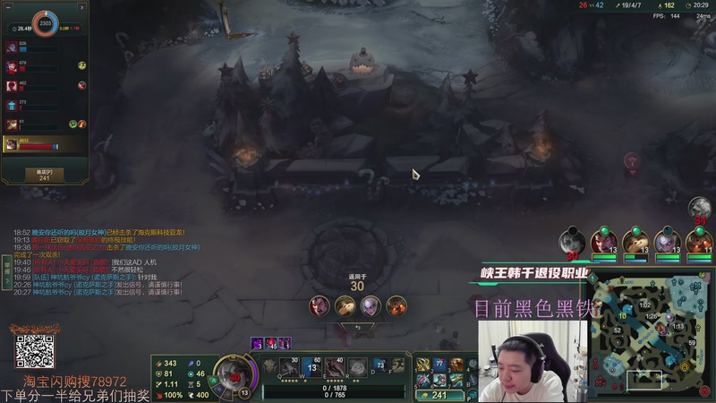 【2026-01-01 04点场】Jz0w0：单排ad教学直播间