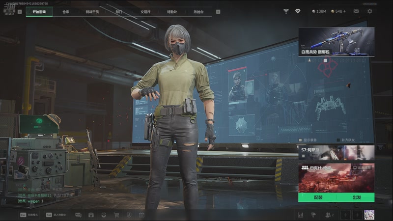 【2026-01-03 13点场】A趣趣趣趣：顶护来就吃