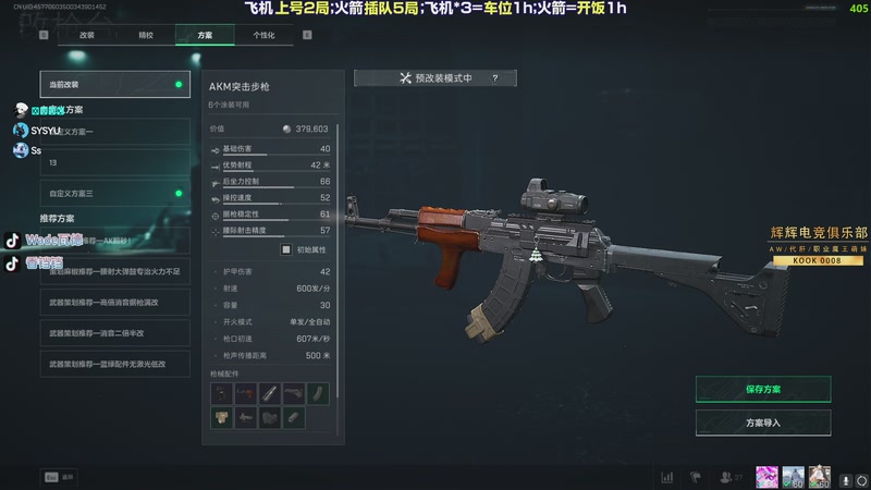 【2026-01-02 22点场】WadeOvO丶：斗鱼超绝杀神！