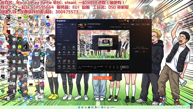 【2026-01-03 15点场】午夜抹抹茶：2025的收获和2026的祝福