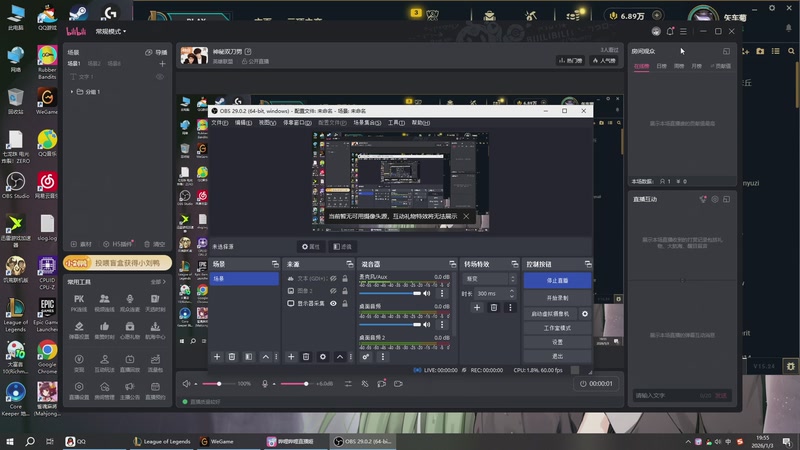 【2026-01-03 19点场】二次元中单宇神：神秘双刀男