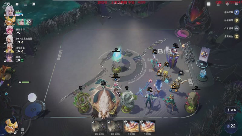 【2026-01-02 21点场】羊驼不知怎么咩：下棋下棋！王者万象棋上头第N天