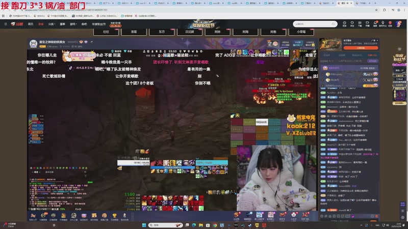 【2025-12-29 22点场】TYF唐亦风：rust 150008