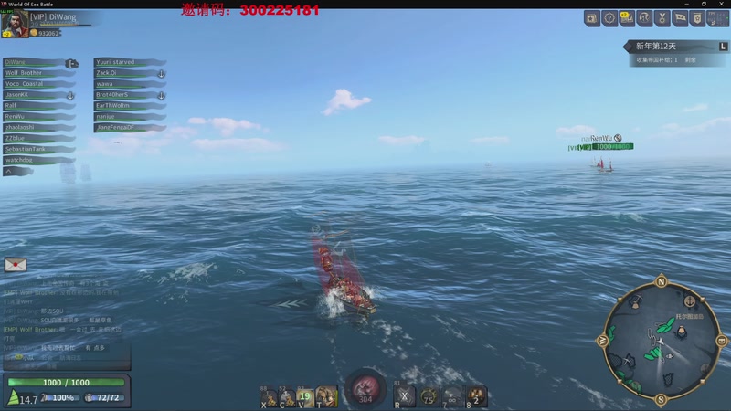 【2026-01-03 20点场】主播帝王：帝王游戏直播间