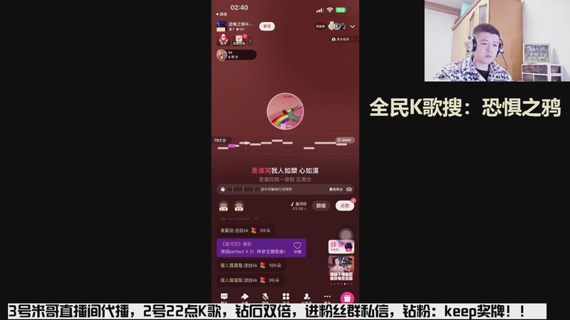 【2026-1-3 2点场】恐惧之鸦牛牛:3号晚上代播！希望大家身体健康！