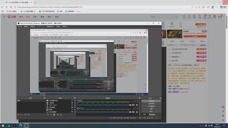 【2026-01-03 16点场】CSGO馒头：聊聊天打打游戏 6959154