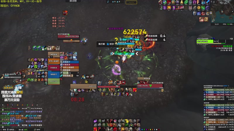 【2026-01-03 16点场】神奇的阿诺：阿诺11.2大秘境