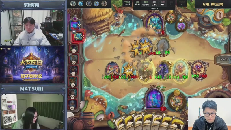 【2026-01-03 20点场】墨衣moyi：今晚先七把分组赛